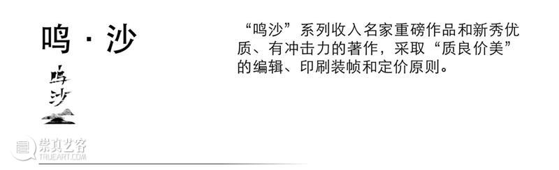 4月16日—18日,三影堂在朗园图书市集等你! 三影堂摄影艺术中心 图书 市集 三影堂 朗园 三影堂艺术商店 書联合郎园 vintage 品牌 活动 北京 崇真艺客